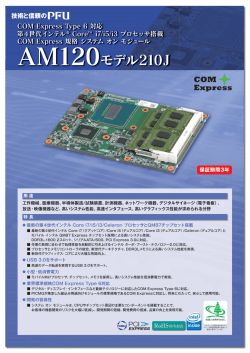 AM120-210J Datasheet - Daitron[ダイトエレクトロン株式会社]