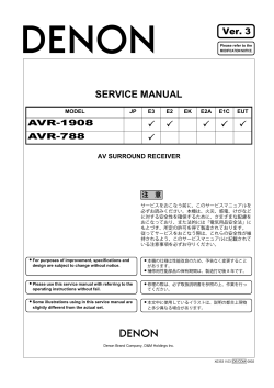 SERVICE MANUAL