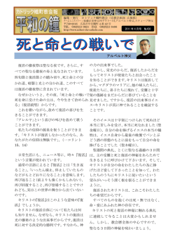 アルベルト神父 復活の徹夜祭は聖なる夜です。さらに、す べての聖なる