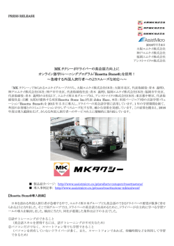 PDFダウンロードリンク - アシストマイクロ株式会社