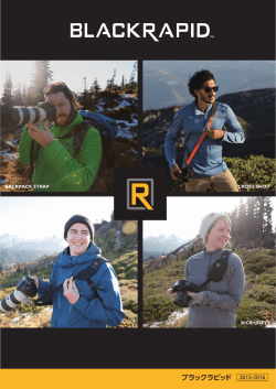 BLACKRAPIDカタログPDF - BLACKRAPID | ブラックラピッド