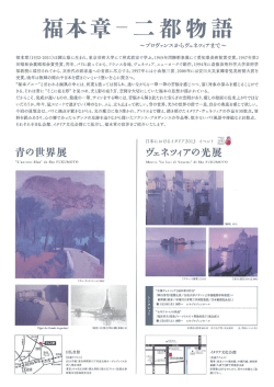 青 立 一 一 部 物 試 ネ田本早 &hellip; "