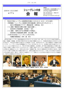 2009年1月22日発行