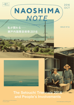 PDFで読む（11.9MB）