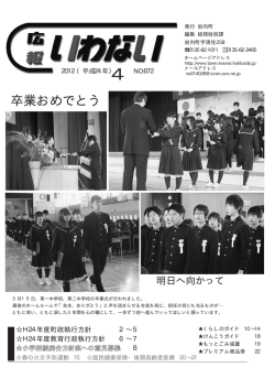 こちらからご覧になれます（PDF）