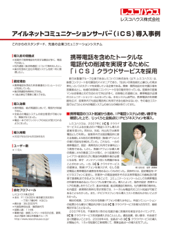 このページのPDFをダウンロード