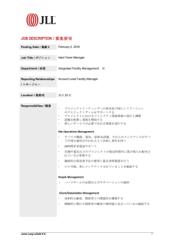 Documentation Template