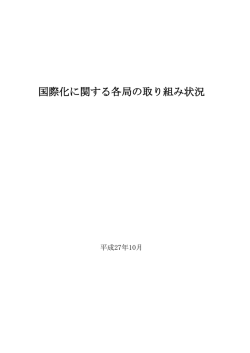 平成27年度(PDF: 3880KB)