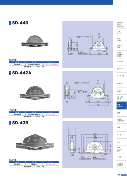 SD-440 SD-442A SD-439