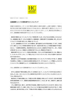 PDFダウンロード
