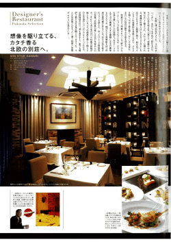 言葉にはサインがある〟その響きには魂