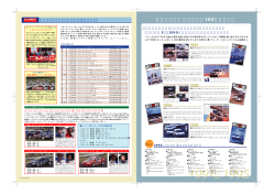 P.9 - RALLIART