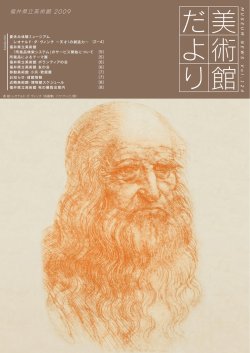 124号（PDF 2.3MB）