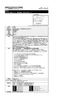 E231系近郊タイプ東海道線基本10両