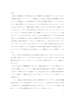 ア行 サ行 Pdf 4342kb
