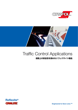 Traffic Control Applications (595.3 kiB)