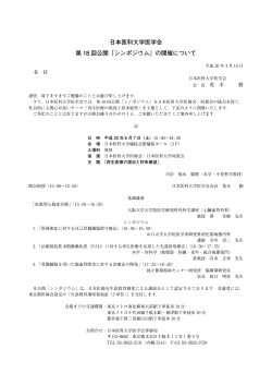 Archive PDF