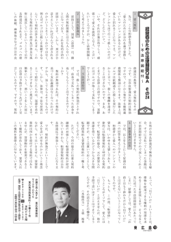 PDFファイルをダウンロードする