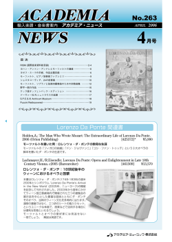 4月号(No.263) 1.8MB