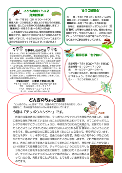 どん吉のちょっと道草