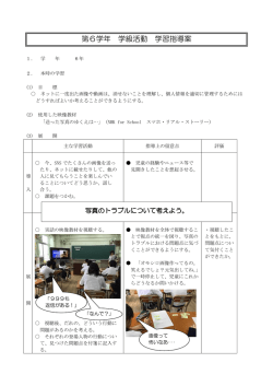 20150928-092745