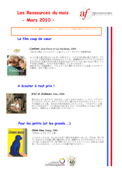 おすすめ Mars 2010