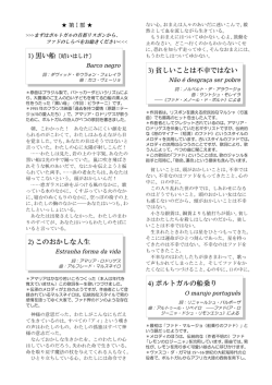 暗いはしけ - 峰 万里恵