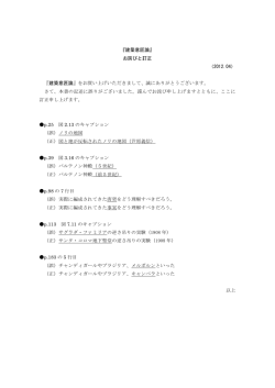 こちら