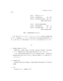 PDFはこちら