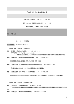 こちらをご参照ください