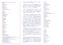 オレが死んで、追悼ライヴを開くという動きがあったら - hoy