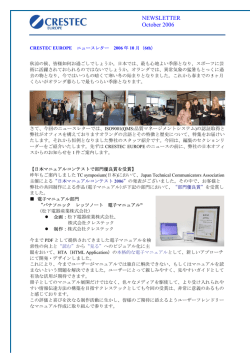 NEWSLETTER October 2006