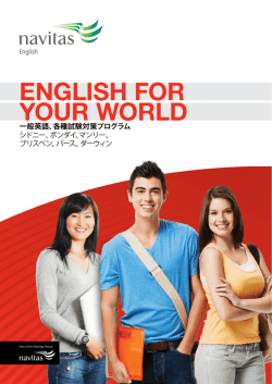 English for your world