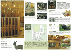 Page 1 (4 ) 売薬の流通販売 -- 富山の薬売りのトレードマークともいえる