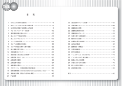 用語集