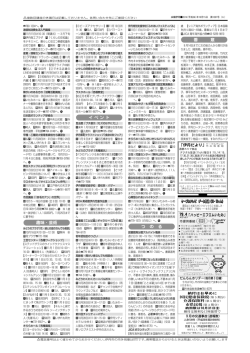 6面（PDF：296.7KB）