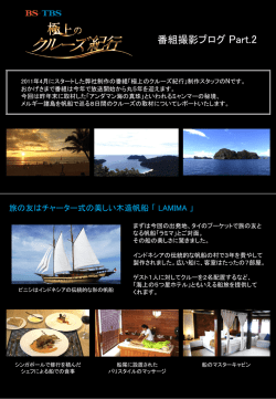 続きを読む