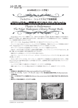10 文学・芸術 - 雄松堂書店