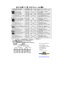 2 3 9 10 16 17 22 24 30