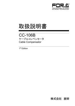 Japanese Manual