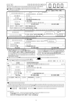 サンプル - シーイーエヌソリューションズ株式会社