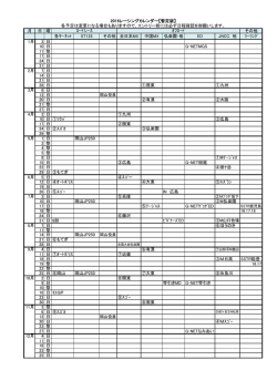 （印刷用） pdf（53KB）