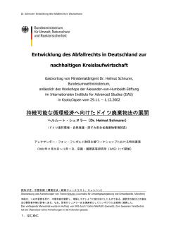 Entwicklung des Abfallrechts in Deutschland zur nachhaltigen