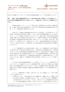 PDFダウンロード - 日本産業人クラブ ホームページ