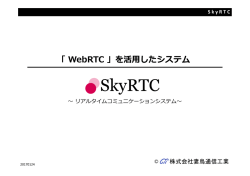 資料ダウンロード