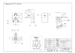 極配置寸法 JET 7 ME7017T3