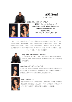 AM Soul