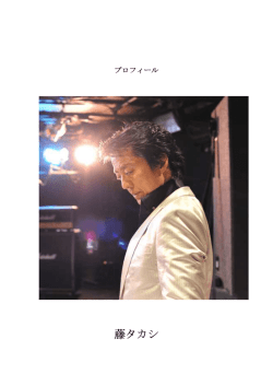 資料ダウンロード