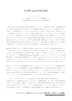 LOST and FOUND - YOKOHAMA DANCE COLLECTION