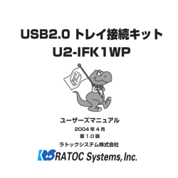 629 KB - RATOC Systems